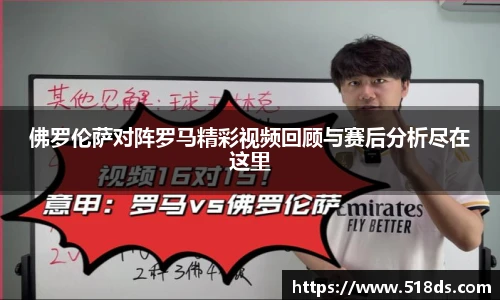 ac米兰体育