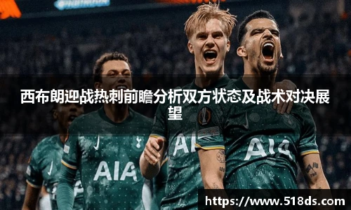 米兰体育