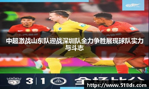 ac米兰体育