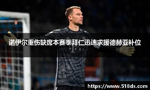 ac米兰体育