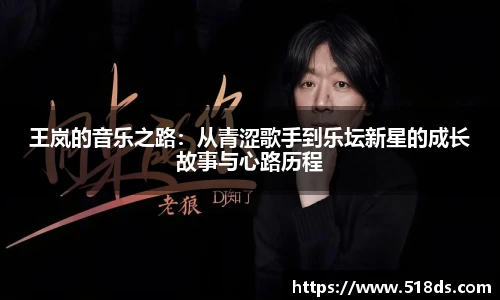 米兰体育官网