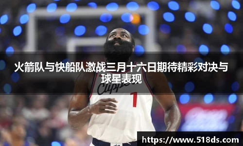 ac米兰体育