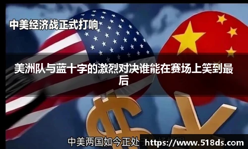 米兰体育官网