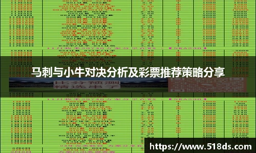 ac米兰体育