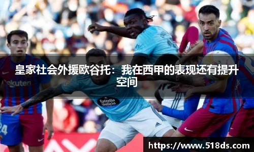 米兰体育