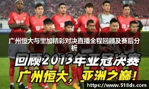 ac米兰体育
