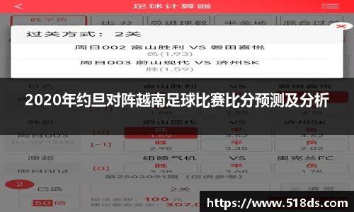 ac米兰体育