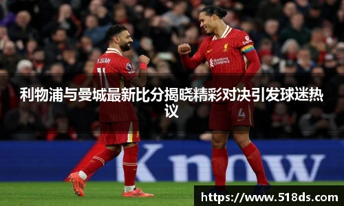 米兰体育