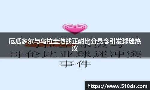 米兰体育官网