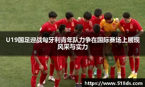 米兰体育