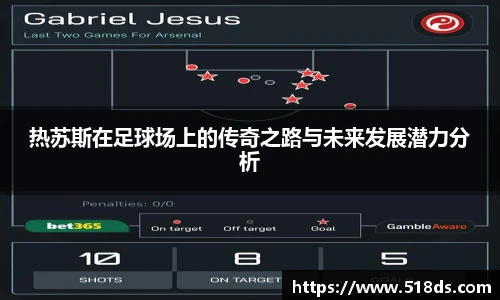 ac米兰体育