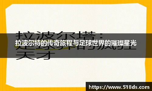 ac米兰体育