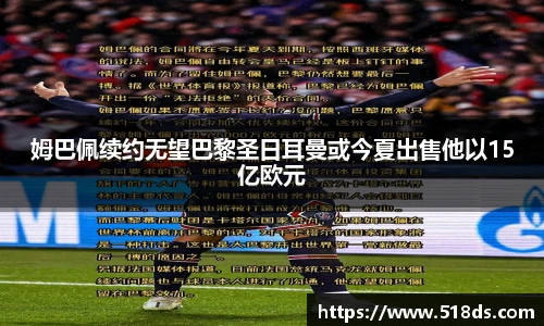 ac米兰体育