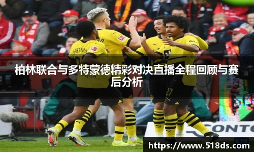 米兰体育