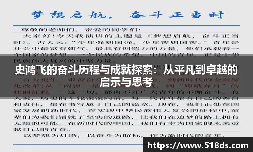 米兰官网