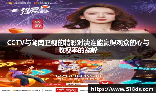米兰体育官网