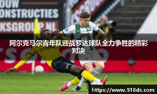 米兰体育官网