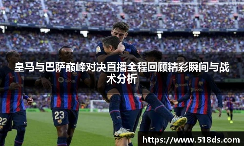 米兰体育官网