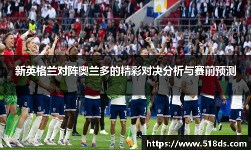 米兰体育官网