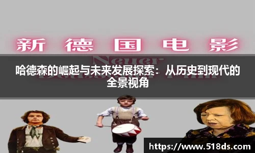 ac米兰体育