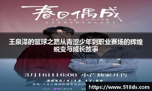 ac米兰体育