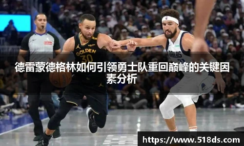 米兰体育官网