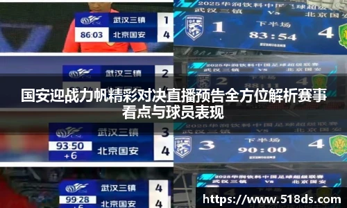 ac米兰体育