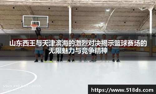 米兰体育