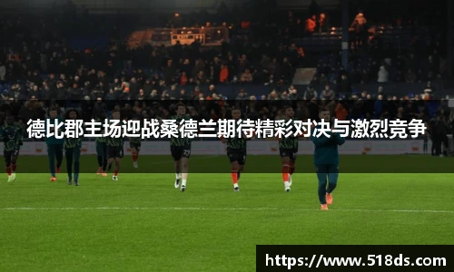 ac米兰体育
