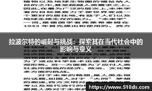 米兰官网