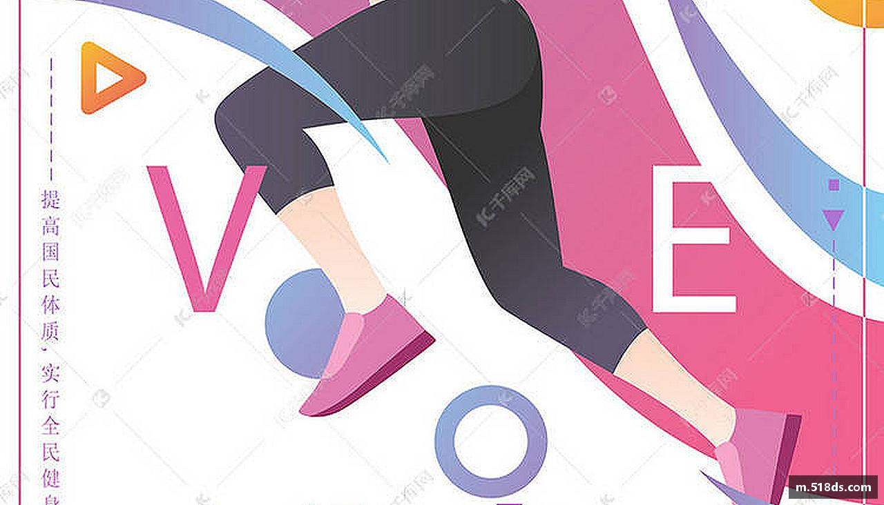 追求卓越，创造传奇！